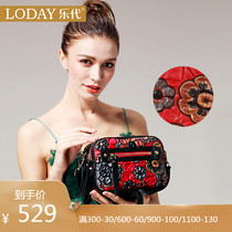 Le Dai mother light travel bag three-dimensional flower print wild casual leather shoulder crossbody womens bag 2021