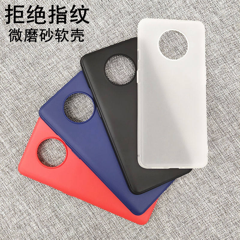 One plus 7t mobile phone protective shell translucent personality black 1 plus 7tpro soft cover ultra-thin 1 7pro frosted anti-fingerprint silicone gel