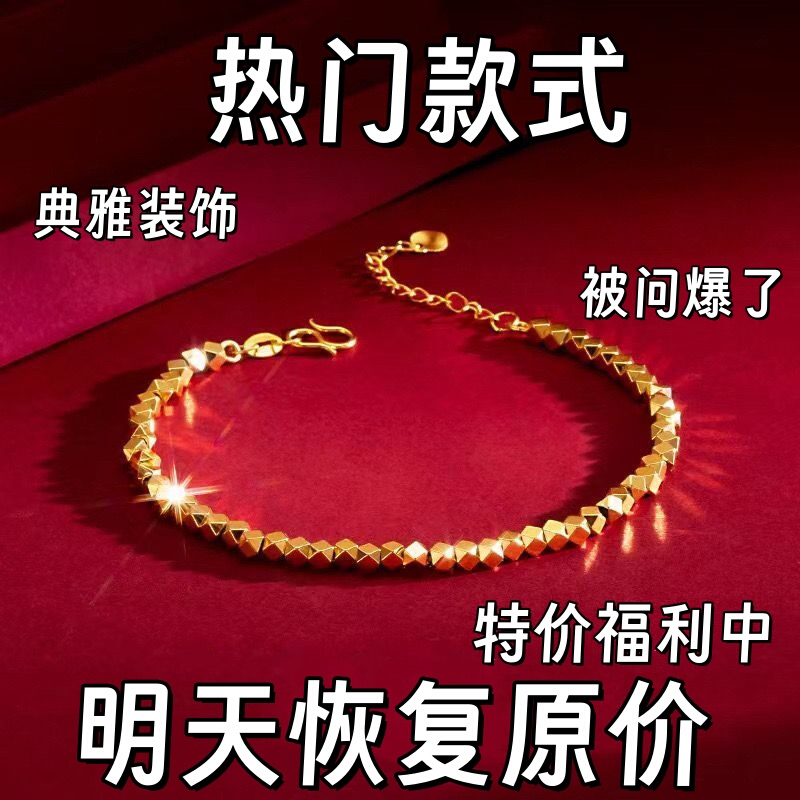 Popular Exquisite Silver Bracelet, Gold Bracelet, High-End, Simple, Fashionable, Elegant, 520 Gift for Girlfriend
