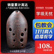  Empty valley Xun professional ten-hole pen holder Xun students beginner introduction professional kiln change 10-hole pottery Xun ancient musical instruments can be washed