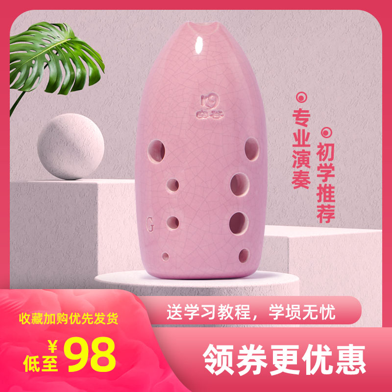 Empty Valley Xun ten-hole pen holder white cyan black crack glaze student beginner professional ancient musical instrument Xun