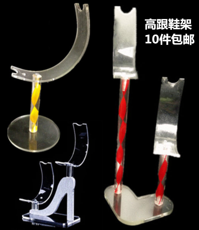 Shoe Rack Display Rack Transparent Acrylic High Heel Shoe Placed Display Bracket Creative Shoe Exhibition Rack Color Plastic Shoe Rack