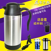 车之风 Чайник, универсальный электромобиль, объем 24, 24v, объем 12, 12v