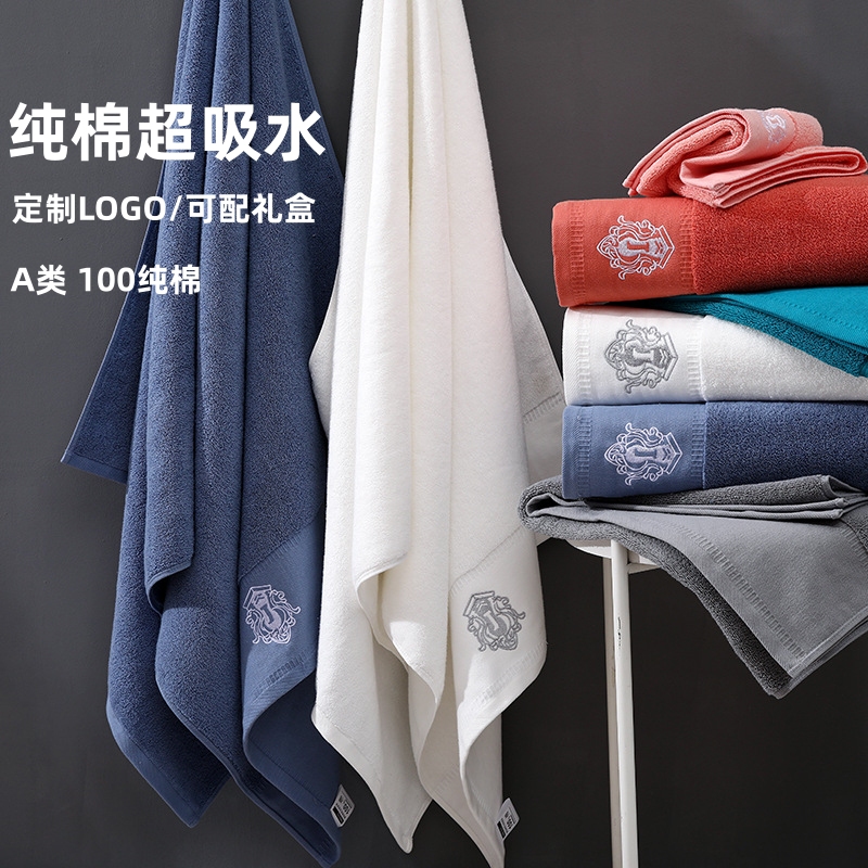 Hotel Pure Cotton Towels, Beauty Salon, Gym, Club, Homestay, All-Cotton Face Towels, Bath Towels, Custom Embroidered Logo Souvenirs Hotel Pure Cotton Towels, Beauty Salon, Gym, Club, Homestay, All-Cotton Face Towels, Bath Towels, Custom Embroidered Logo Souvenirs