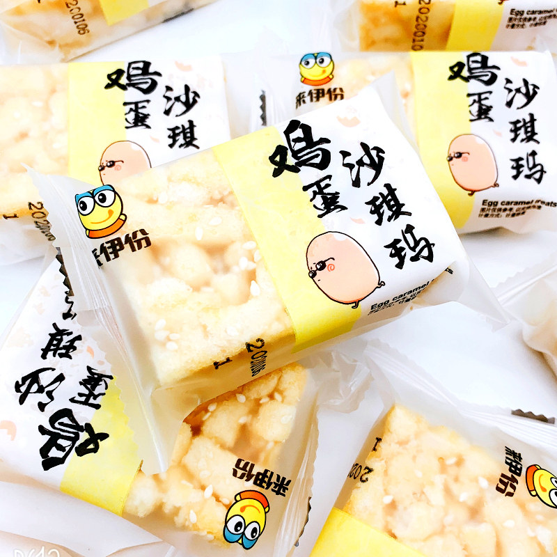 Lai Yifen Shaqima egg buckwheat flavor 230g Shaqi crisp traditional pastry breakfast casual snacks Lai Yifen