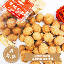 Come to Yis multi-flavored peanuts crispy small package casual drink roasted seeds and nuts travel snacks Shanghai.