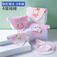5 -Установленные 4 слоя [Pink Meng Lord]