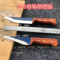 W18 steel saw blade knife Boning knife Meat joint factory bloodletting knife killing sheep beef knife Sharp knife Meat cutting tool