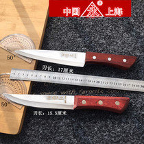 Yongzi brand slaughtering knife Shanghai Jinxi slaughter segmentation knife Boning knife Pig slaughter cattle knife Shaving meat special mahogany handle