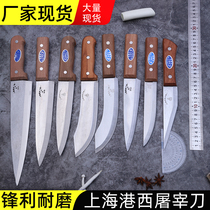 Shanghai Gangxi knife and scissors factory Yongzi brand knife slaughterer beef knife bloodletting knife killing Pig knife knife knife knife knife knife