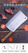 Xin Rongda Machete Knife Home Decapitated Knife Row Bone Knife Chefs Special Kitchen Knife Butcher Butcher Chopping Big Bone Knife Commercial Thickening