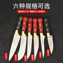 Prodigal German clear knife slaughterhouse split knife cooked food knife kitchen knife selling meat knife slaughterhouse knife 4116 steel