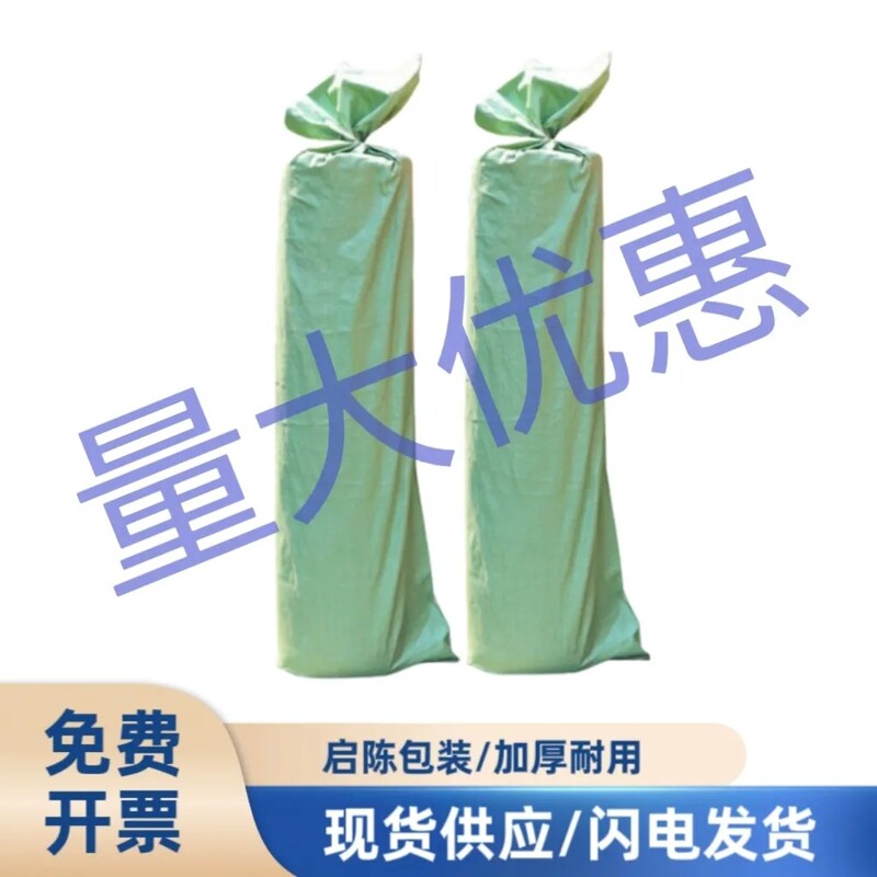 Extra Long Woven Bag, Thickened Large Capacity Long Woven Bag, Packing Bag, Snakeskin Bag, Durable Large Parcel Bag