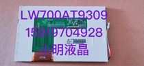 LW700AT9309 LW700AT9901 original spot is very beautiful can be equipped with the driver version of the touch screen kit