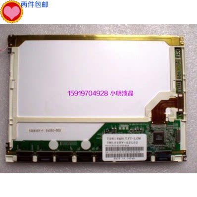 Supply Sanyo Industrial LCD screen TM100SV-02L01 TM100SV-02L02