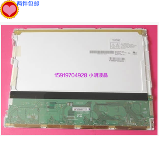 Original fit friend Dada 10 4 inch LCD screen G104SN03 V 0 G104SN03 V 1 can be changed LED lamp