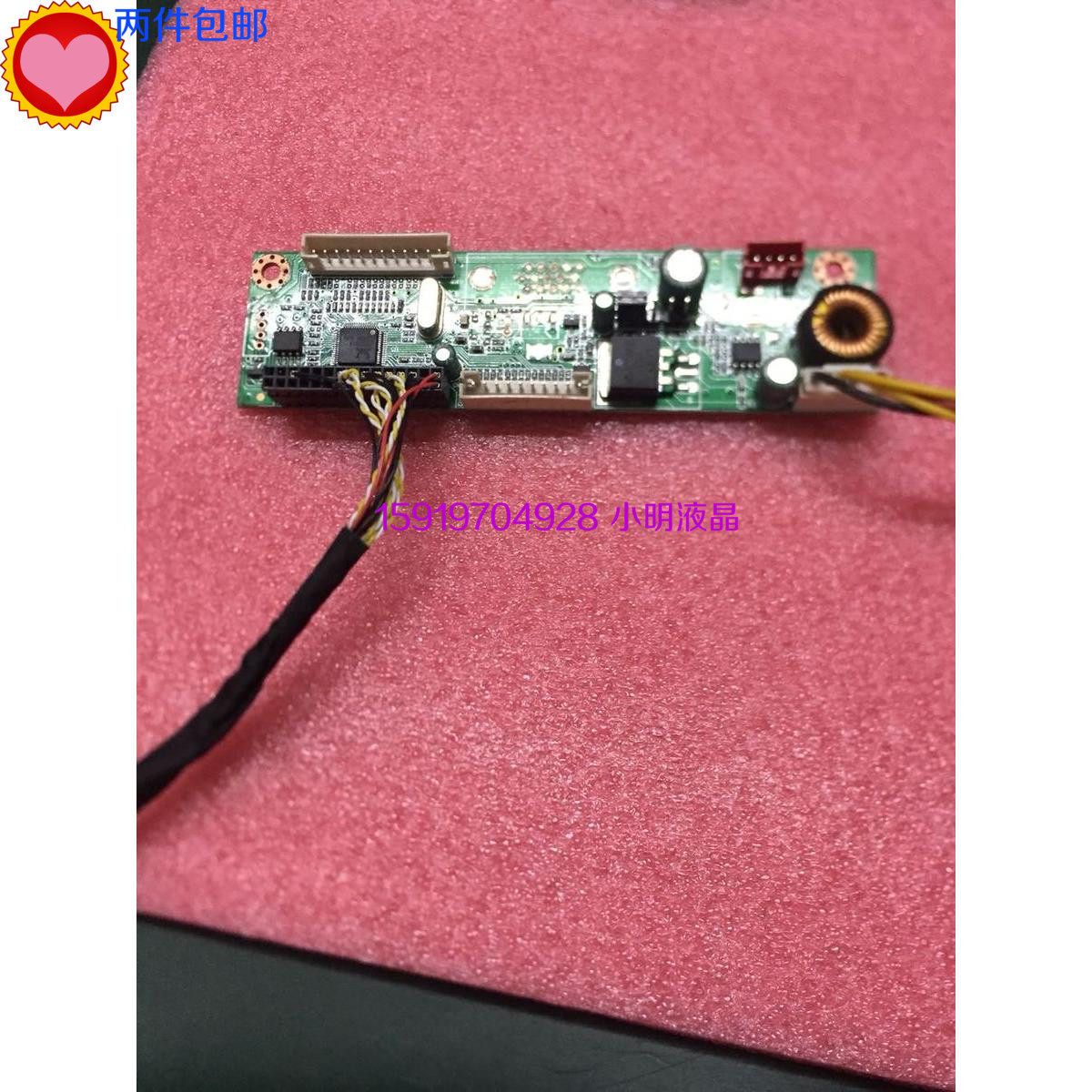 Shenzhen long-term spot friend Da AUO15 inch LCD screen M150XN07 V 1 V 2 work control screen drive