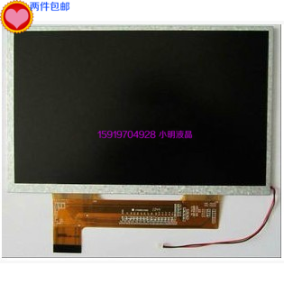 Aino NOVO Patriot M80 LCD glass TM080XFH02 TM080XFH04 TL080WX800-V0