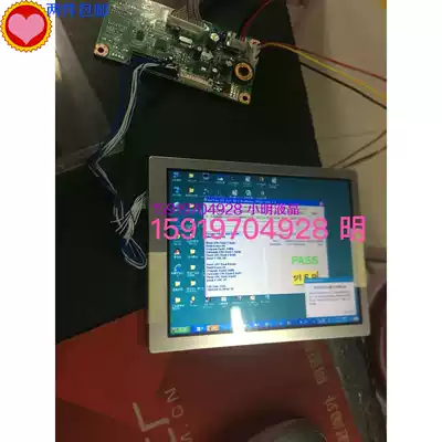New original AIO 6 5 inch LCD screen G065VN01 V 0 warranty one year