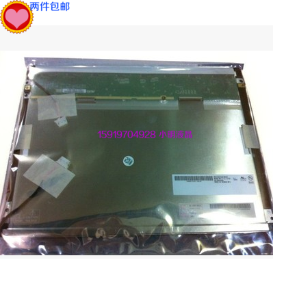 AUO8 4 inch 800 * 600 G084SN05V 3 V7 V8