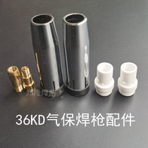 Dioxygen welding gun protective sleeve red copper gas fidelity welding to protect the nozzle copper sleeve connecting rod 36kd deflector