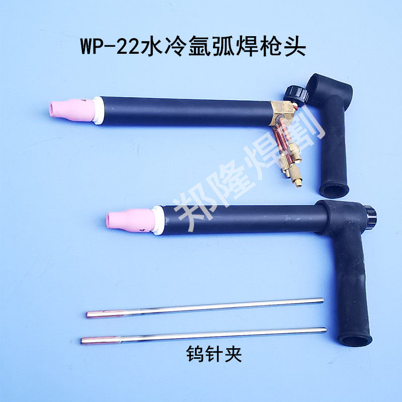 Argon arc welding machine accessories Water-cooled argon arc welding torch head wp22 straight handle gun head Water-cooled torch head tungsten needle clip needle clip