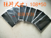 Electric welding argon arc welding second welding welding cap black glass black glass sheet 9 10 11 12 lens