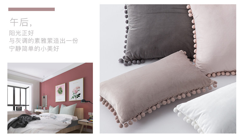 天鹅绒珍珠毛球抱枕_12.jpg