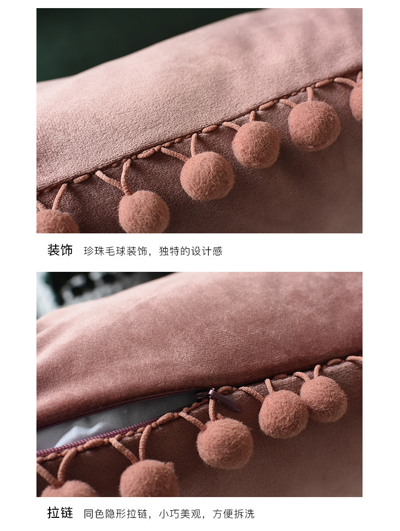 天鹅绒珍珠毛球抱枕_06.jpg
