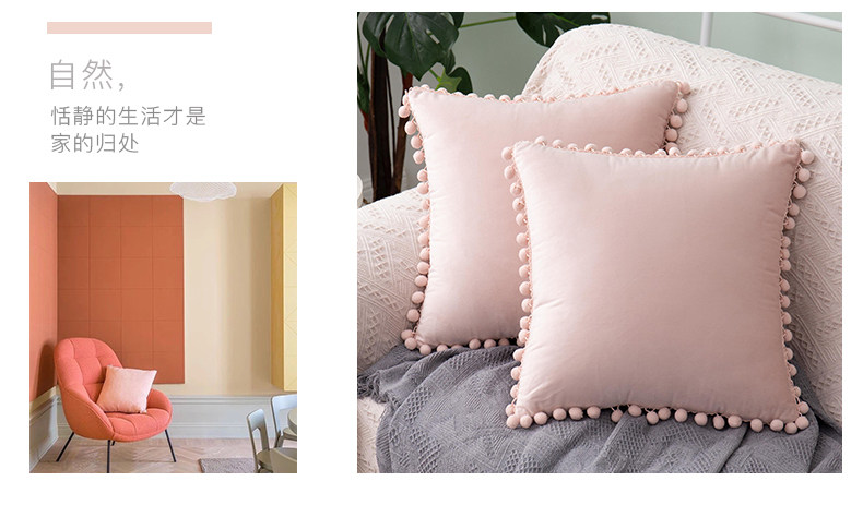 天鹅绒珍珠毛球抱枕_09.jpg