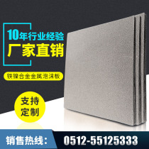 Nickel foam 1mm Capacitor Battery shielding experiment special material nickel mesh foam metal