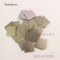 Promotional titanium electrode sheet foam metal sheet experimental consumables high purity titanium foam porous sintered sheet powder filtration
