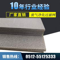 Foam nickel 3mm exhaust gas purification filter mesh photocatalytic carrier material porous electrode mesh battery grade nickel