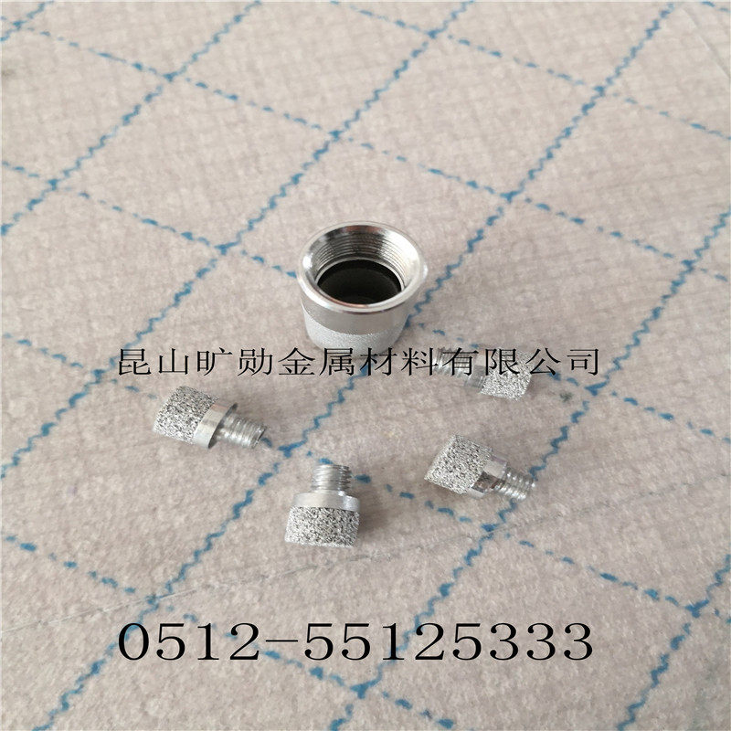 Stainless Steel Joints Silencers Filter Noise Reduction Silencers 316 Metallurgical Filter Elements Powder Sintered Breathable Cap