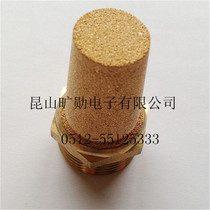 Customized copper-based sintered filter element filter piece pneumatic element muffler muffler muffler valve filter copper sintered filter element