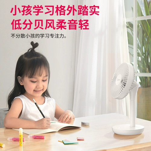 Midea Electric Fan Family Silent Silent Fan Fan Fan Small Wireless Desktop посвящение Metro MB Зарядка мини -вентилятор