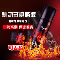 Orgie female orgasm fluid indifferent to help sex with pleasure-enhancing fluid lubricant desire flirting sex toys private parts