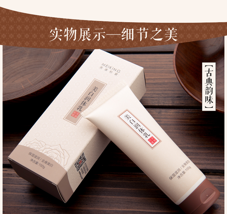 Meikang whitewash sữa rửa mặt + kem dưỡng da chân 2 + kem dưỡng da dưỡng ẩm chăm sóc hàng đầu cửa hàng chính hãng body collagen x3