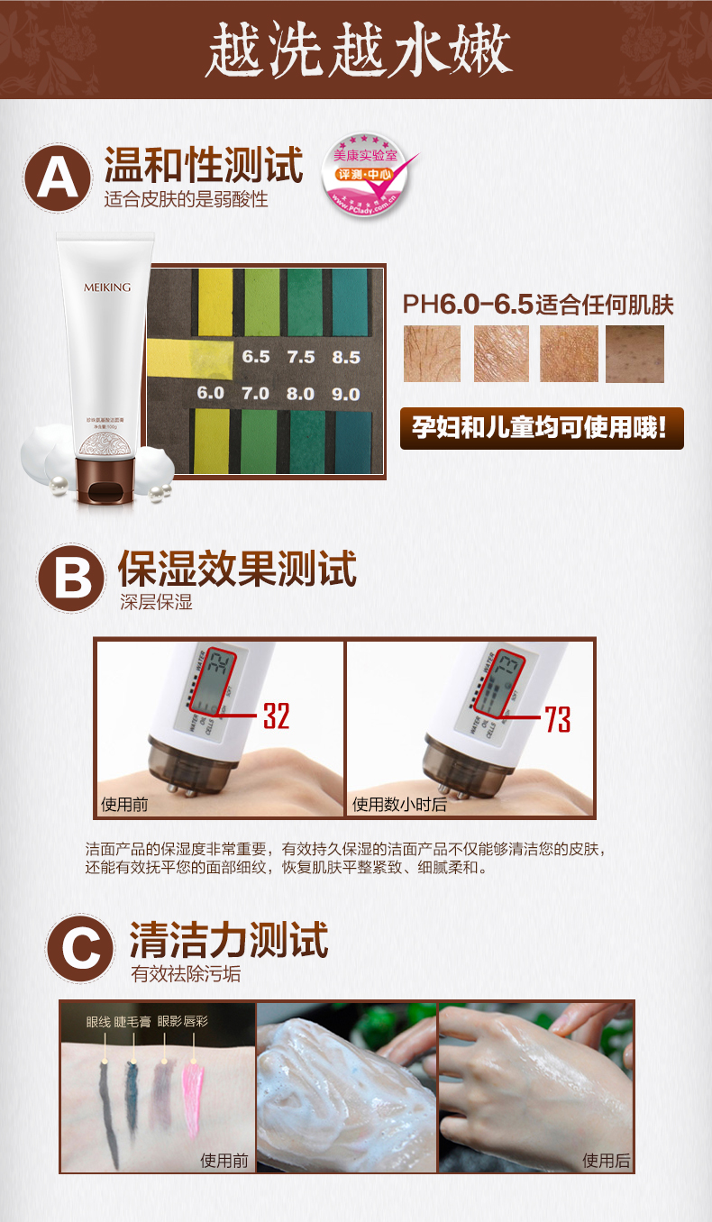Meikang whitewash sữa rửa mặt + kem dưỡng da chân 2 + kem dưỡng da dưỡng ẩm chăm sóc hàng đầu cửa hàng chính hãng body collagen x3