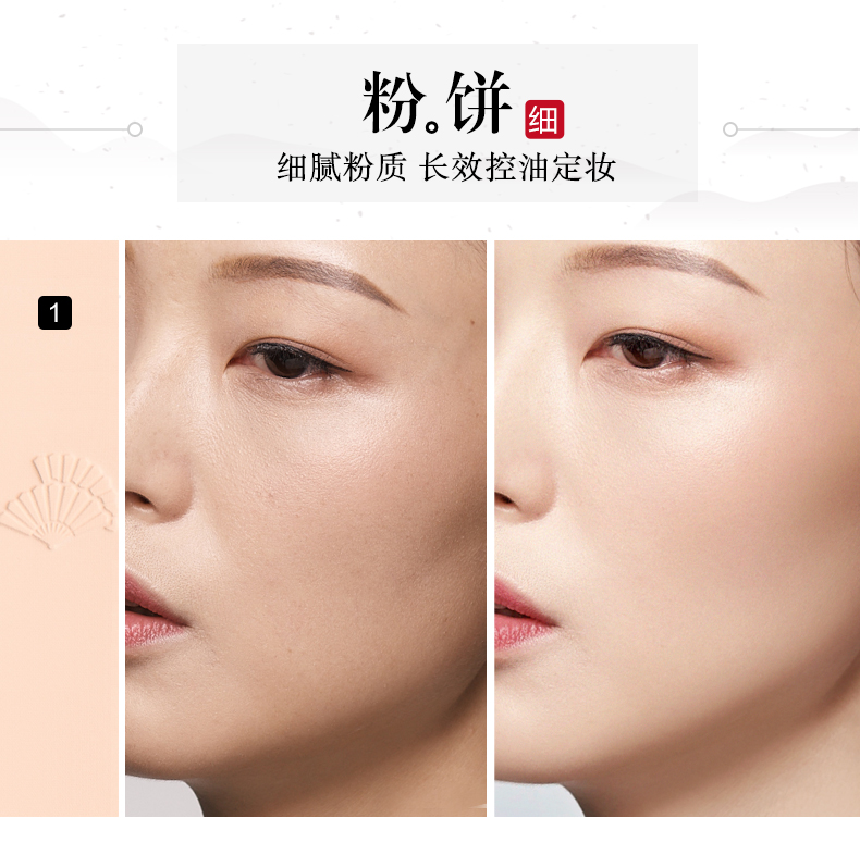 Bột Meikang 黛 黛 彩 彩 彩 彩 彩 彩 bảng mắt perfect diary