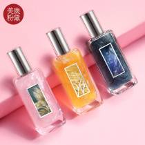 Meikang powder gilt gold perfume ladies lasting light fragrance small sample fresh natural girl student gift box set men