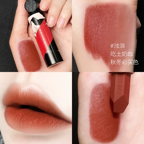 美康粉黛 Ruo Shuokou Red Girl 521 Студенческая моделирование нишевое бренд Douzai 101 настоящий искренний