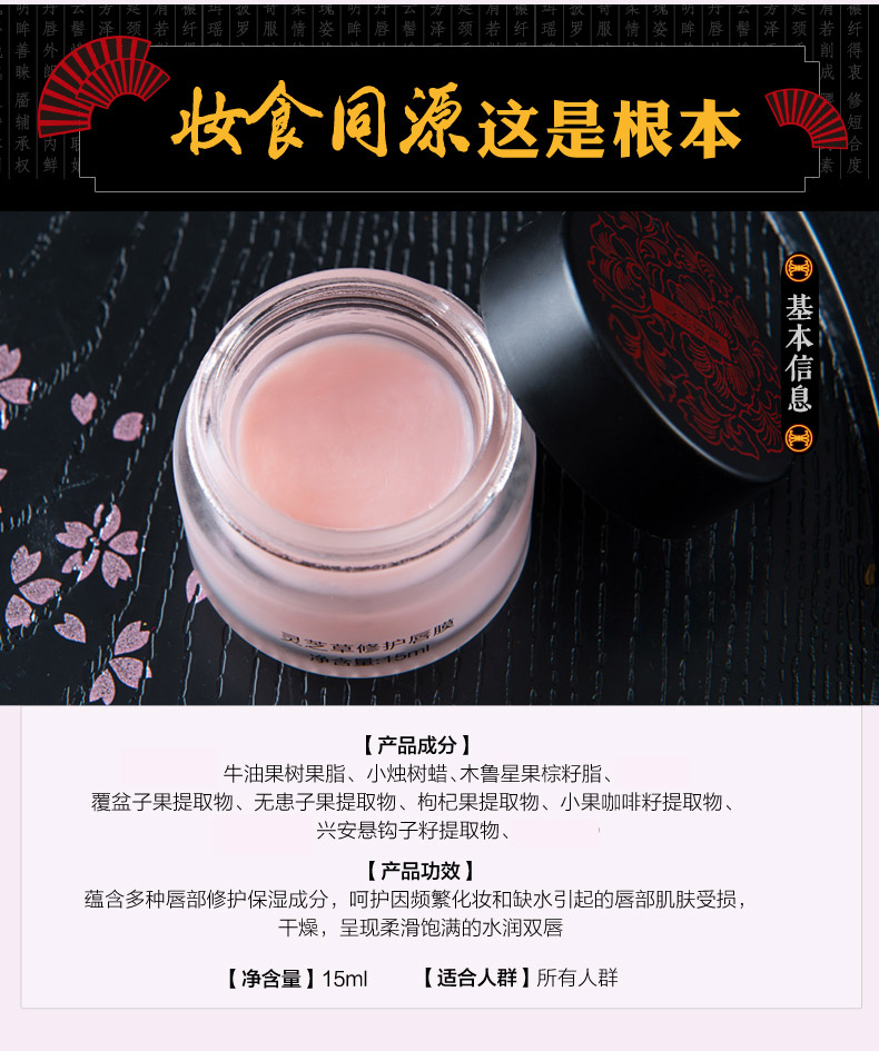 Meikang Whitefly Repair Lip Mask Desalination Lip Moist tẩy tế bào chết dưỡng ẩm dưỡng ẩm cho giấc ngủ dhc dưỡng môi