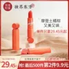 Товары от 美康粉黛归真堂专卖店