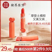Mikang Pink Dai Ruo Mizuo 521 student price small brand bean sand 101 big brand genuine