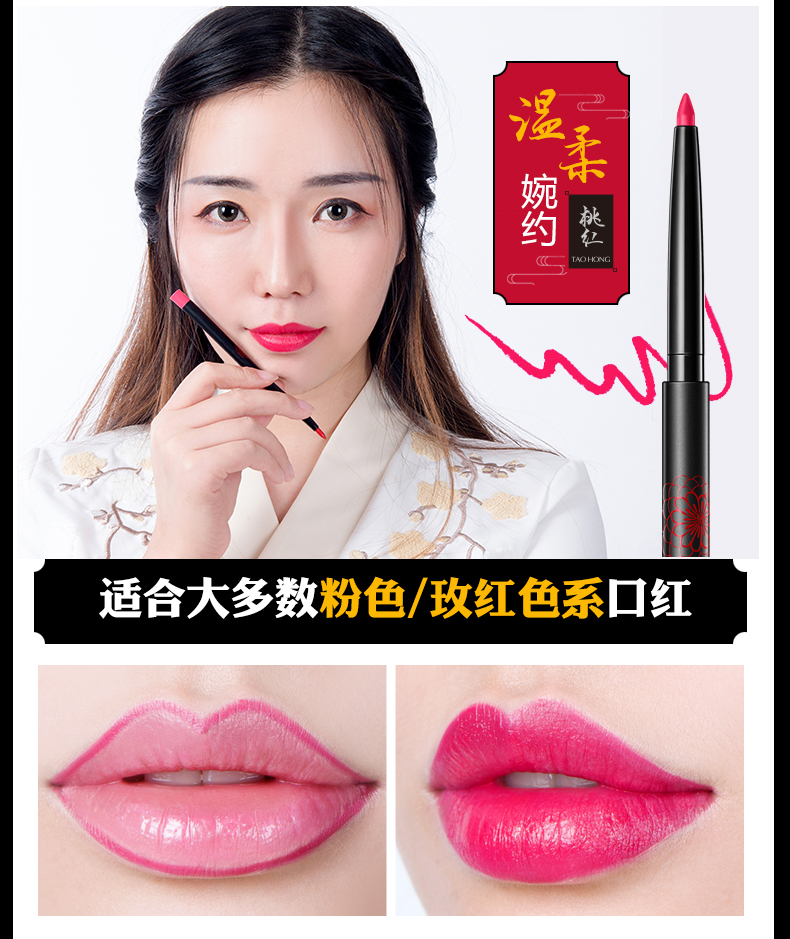 Meikang bột, môi lót chính hãng không thấm nước bài miễn phí không dễ dàng để màu sắc người mới bắt đầu người mới vẽ tranh môi bút dễ dàng để vẽ dễ dàng để phác thảo bảng màu son bút chì mamonde