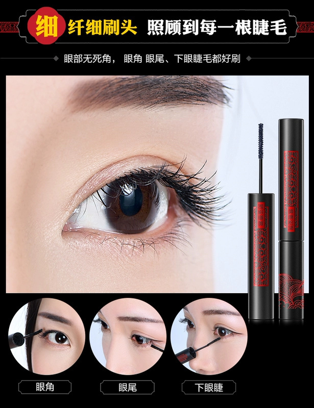 Meikang phấn mỏng mascara không thấm nước uốn cong dày không nở rất tốt - Kem Mascara / Revitalash