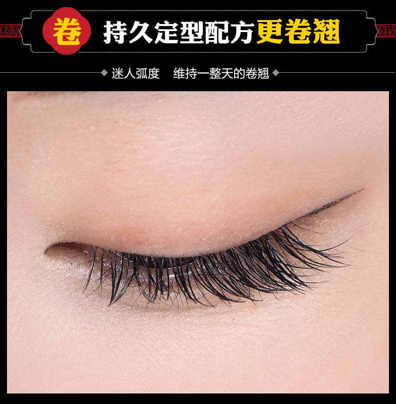 Meikang phấn mỏng mascara không thấm nước uốn cong dày không nở rất tốt - Kem Mascara / Revitalash mascara maybelline hồng