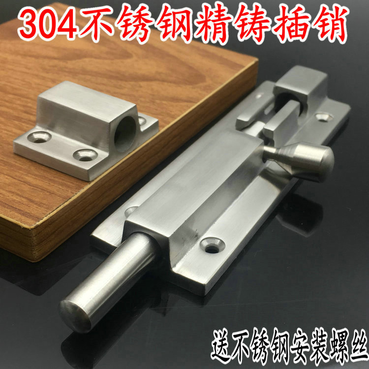 Full fine casting thickened 304 stainless steel latch lock lock door bolt door lock door lock door buckle safety buckle clear pin 6 inch