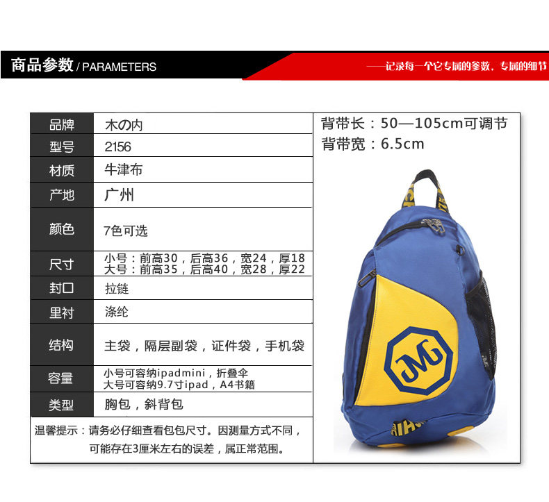 Sac pour homme - Ref 51427 Image 16